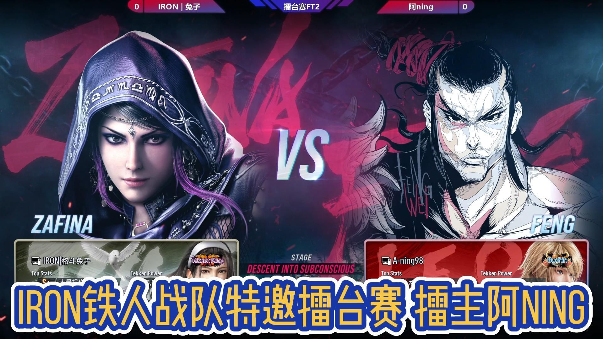 领先在线体育平台-关于Ning焦点对战，凯恩与90激战IG分钟，比赛局势复杂胜负难料！的信息-领先在线体育平台